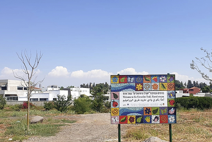 שביל של יהלום